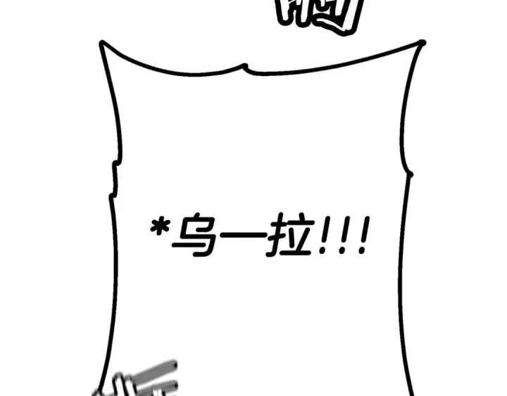 《从士兵到君主》第104话 弱小无助克里斯图146