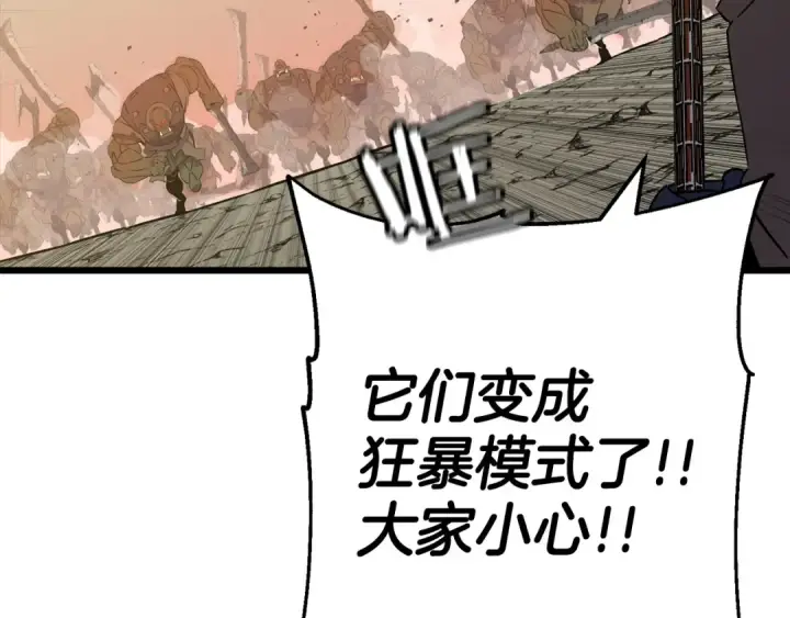 《从士兵到君主》第104话 弱小无助克里斯图148
