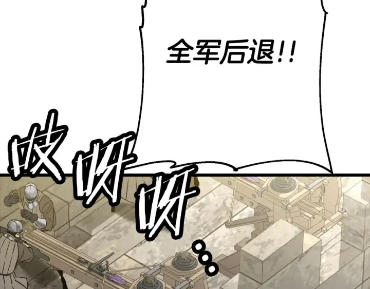 《从士兵到君主》第104话 弱小无助克里斯图150