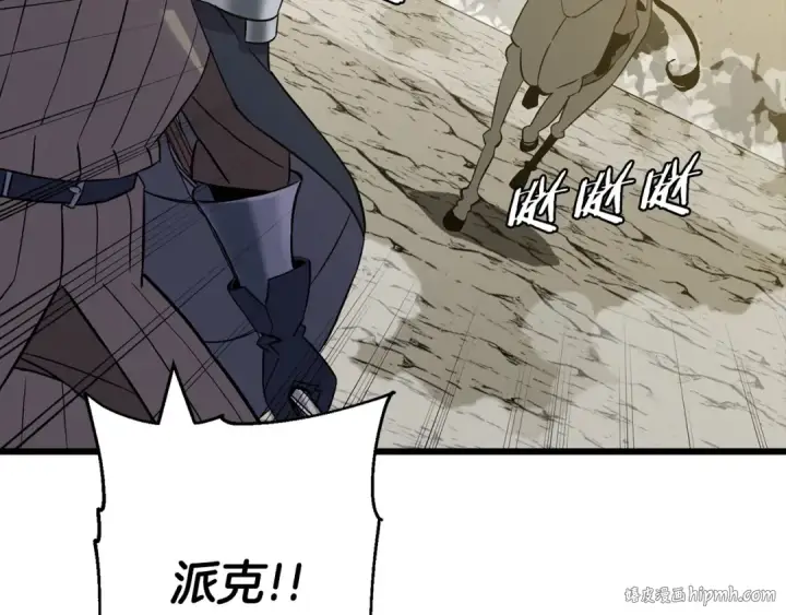 《从士兵到君主》第104话 弱小无助克里斯图160