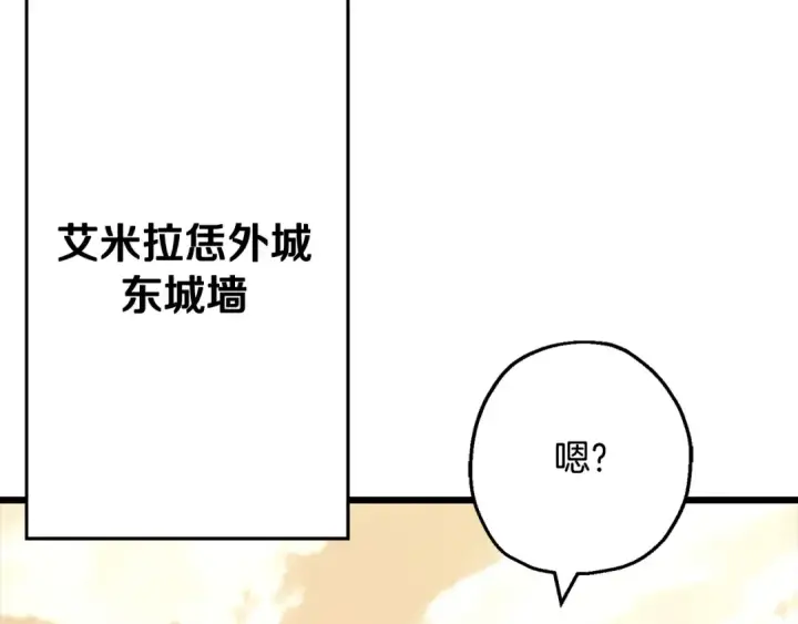 《从士兵到君主》第104话 弱小无助克里斯图166