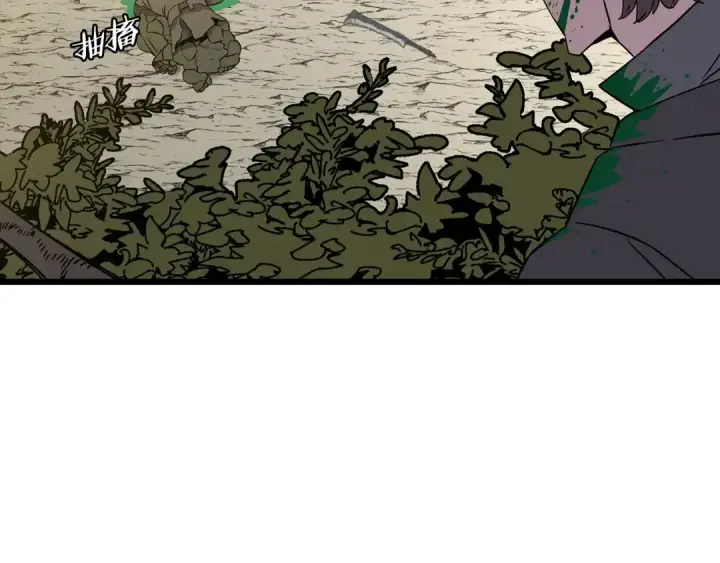 《从士兵到君主》第104话 弱小无助克里斯图17