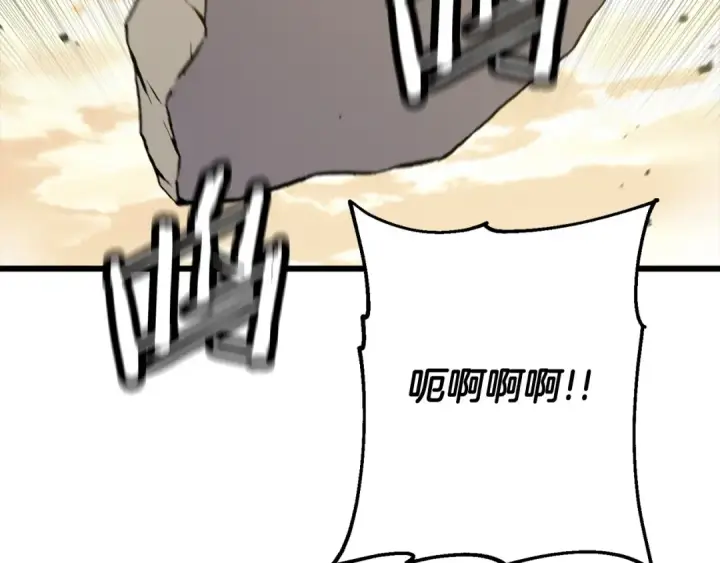 《从士兵到君主》第104话 弱小无助克里斯图170