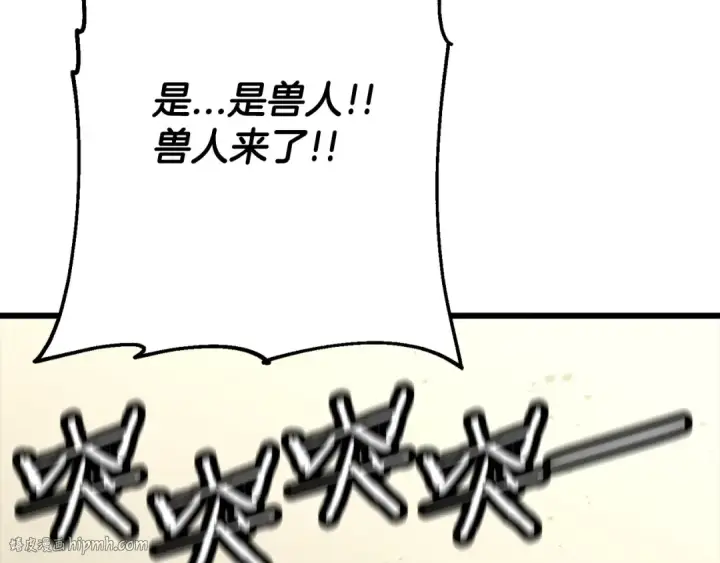《从士兵到君主》第104话 弱小无助克里斯图176