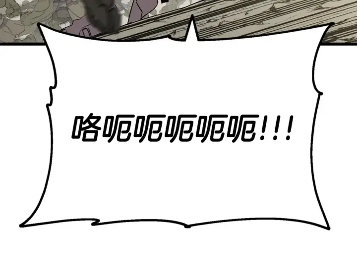 《从士兵到君主》第104话 弱小无助克里斯图178