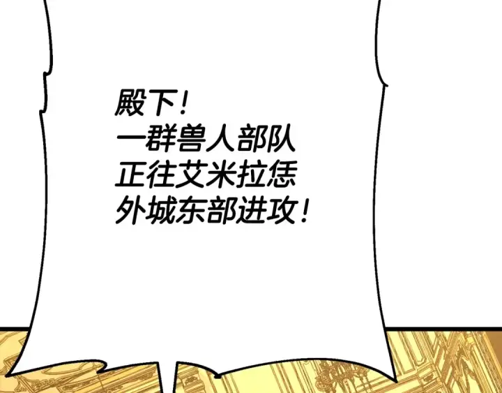 《从士兵到君主》第104话 弱小无助克里斯图180
