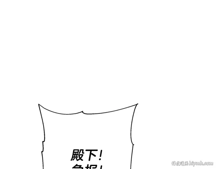 《从士兵到君主》第104话 弱小无助克里斯图184