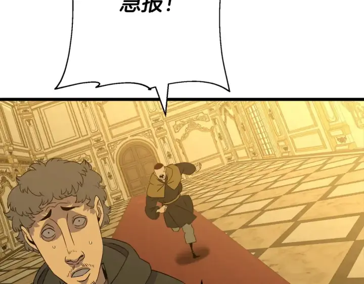 《从士兵到君主》第104话 弱小无助克里斯图185