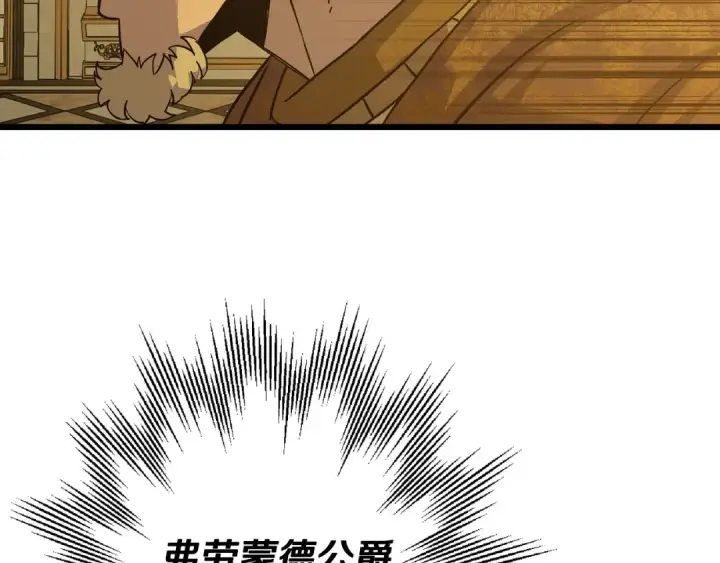 《从士兵到君主》第104话 弱小无助克里斯图189