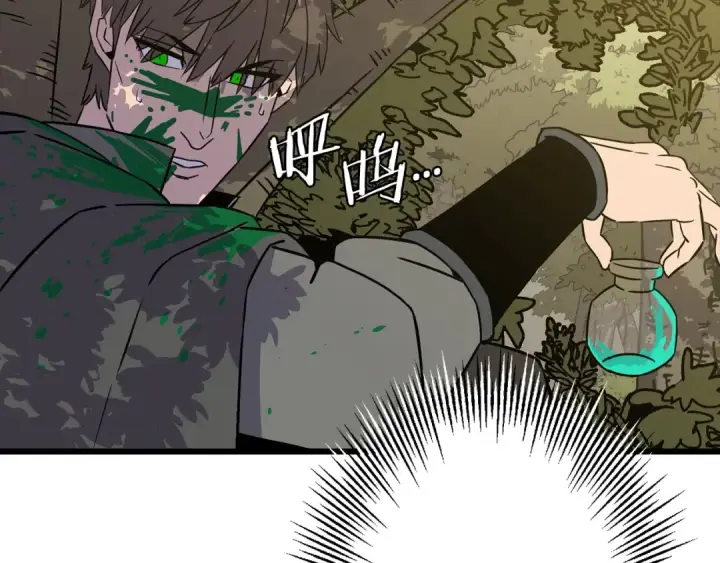 《从士兵到君主》第104话 弱小无助克里斯图19
