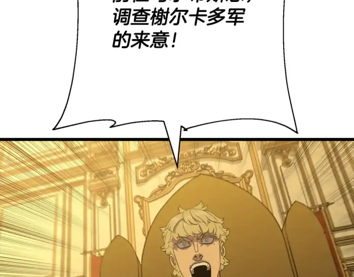 《从士兵到君主》第104话 弱小无助克里斯图194