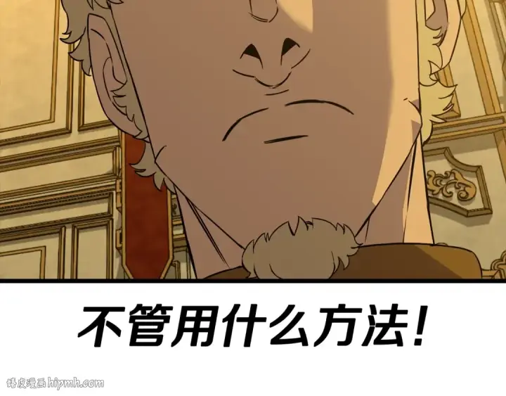 《从士兵到君主》第104话 弱小无助克里斯图200