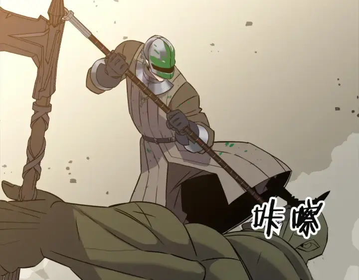《从士兵到君主》第104话 弱小无助克里斯图202