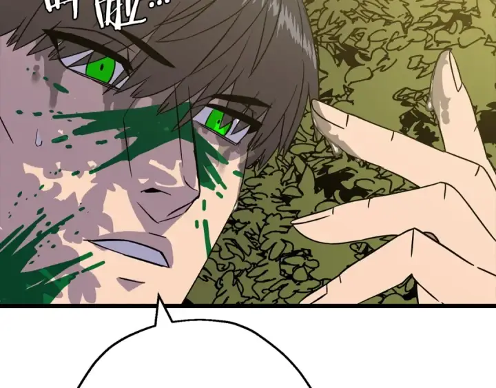 《从士兵到君主》第104话 弱小无助克里斯图21
