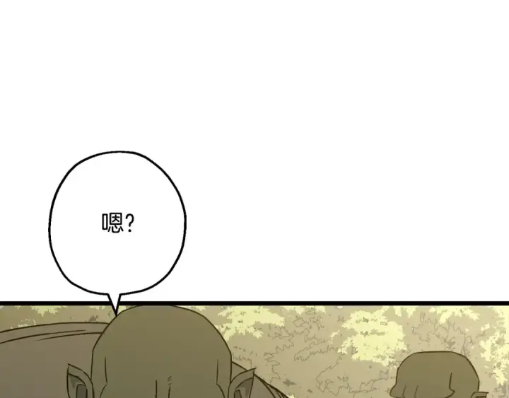 《从士兵到君主》第104话 弱小无助克里斯图3
