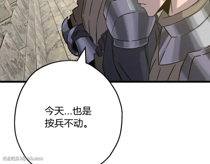 《从士兵到君主》第104话 弱小无助克里斯图32