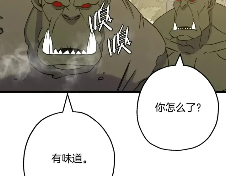 《从士兵到君主》第104话 弱小无助克里斯图4