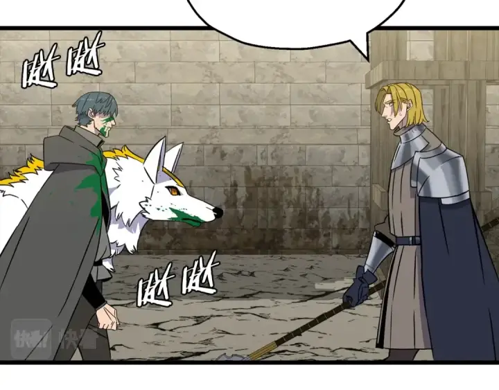 《从士兵到君主》第104话 弱小无助克里斯图46