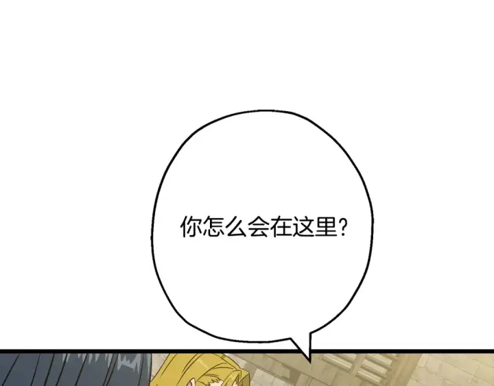 《从士兵到君主》第104话 弱小无助克里斯图47
