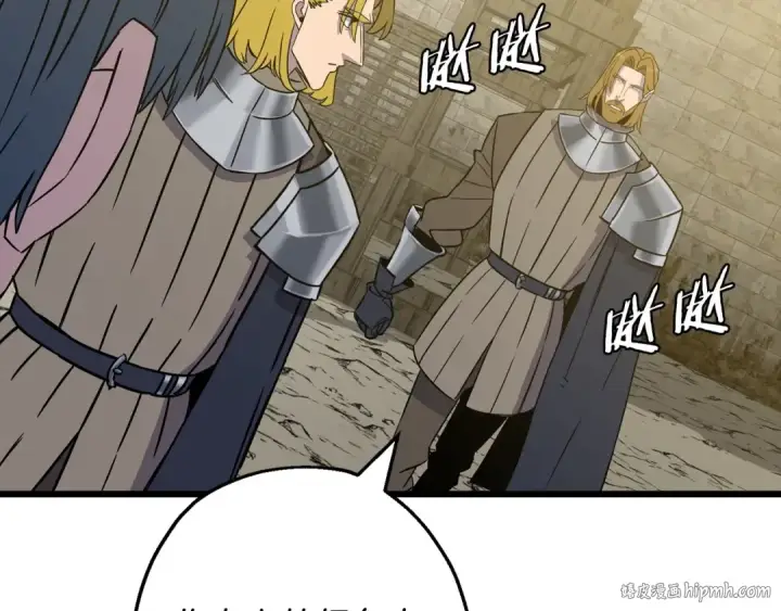 《从士兵到君主》第104话 弱小无助克里斯图48