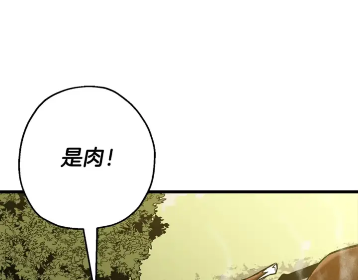 《从士兵到君主》第104话 弱小无助克里斯图6