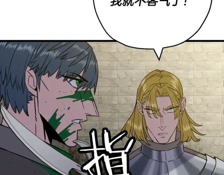 《从士兵到君主》第104话 弱小无助克里斯图69