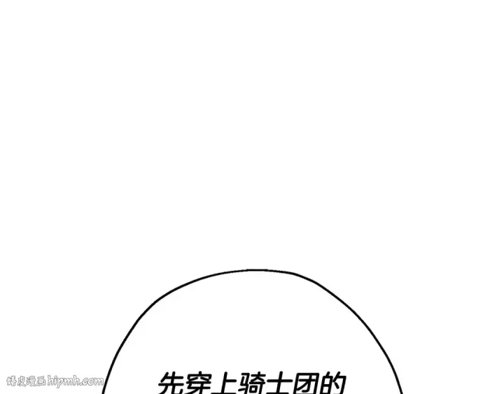 《从士兵到君主》第104话 弱小无助克里斯图80