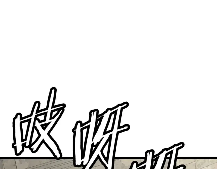 《从士兵到君主》第104话 弱小无助克里斯图82