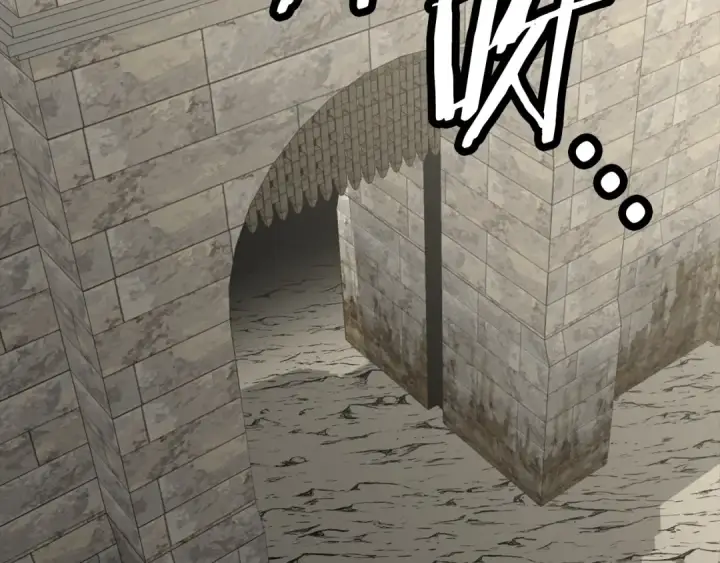 《从士兵到君主》第104话 弱小无助克里斯图83