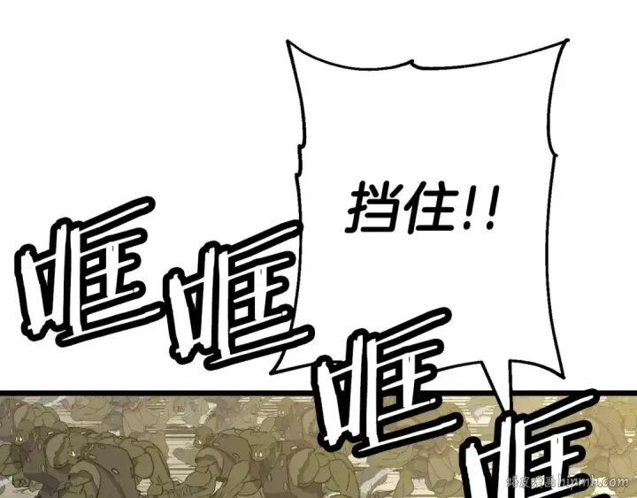 《从士兵到君主》第104话 弱小无助克里斯图88