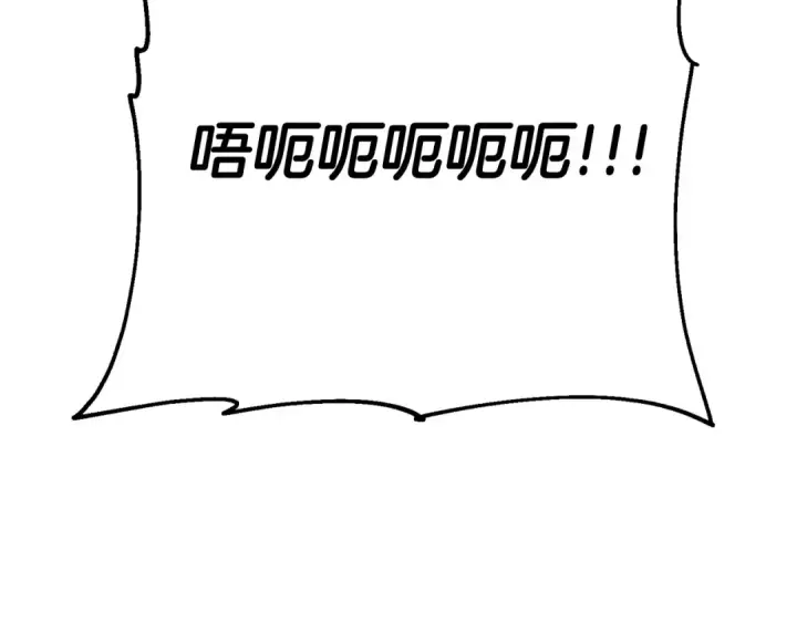 《从士兵到君主》第104话 弱小无助克里斯图90