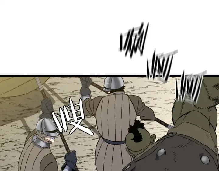 《从士兵到君主》第104话 弱小无助克里斯图95
