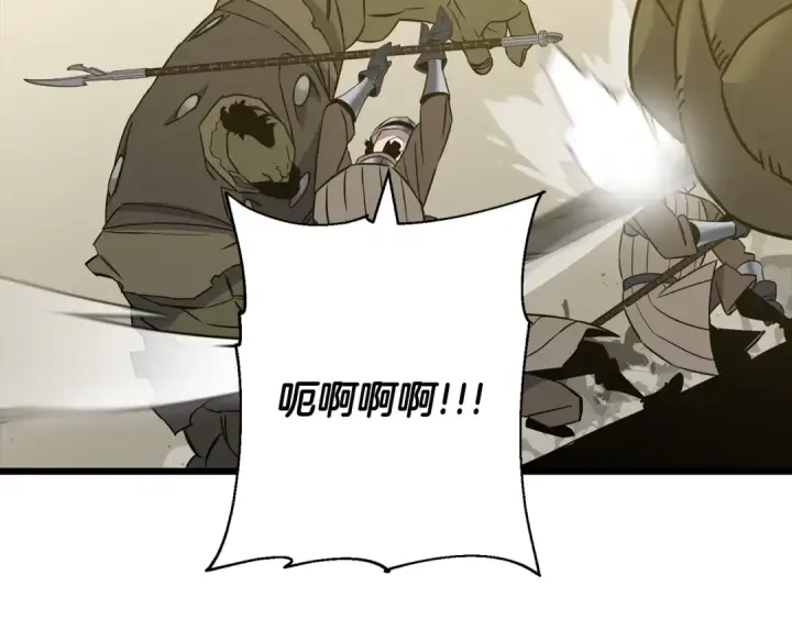 《从士兵到君主》第104话 弱小无助克里斯图98