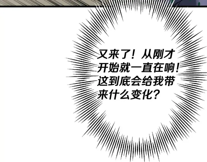 《从士兵到君主》第105话 跃入战场！图119