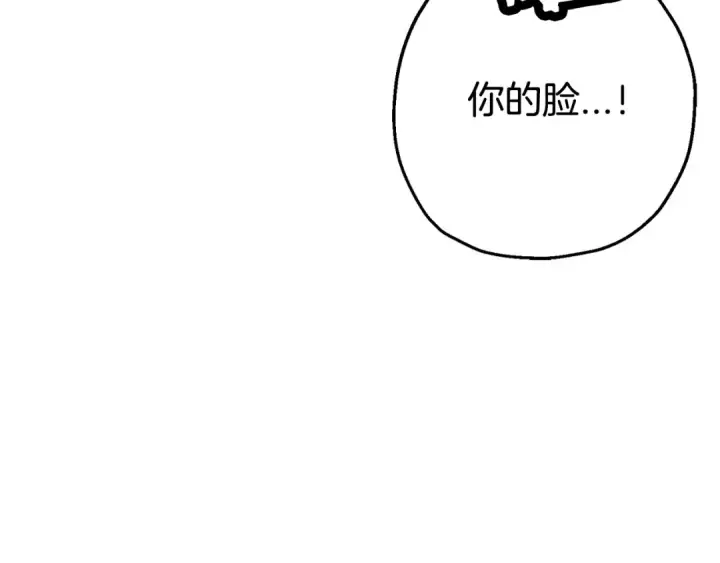 《从士兵到君主》第105话 跃入战场！图125