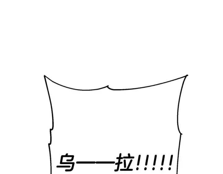 《从士兵到君主》第105话 跃入战场！图126