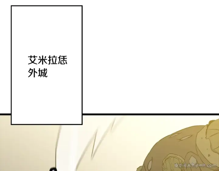《从士兵到君主》第105话 跃入战场！图128