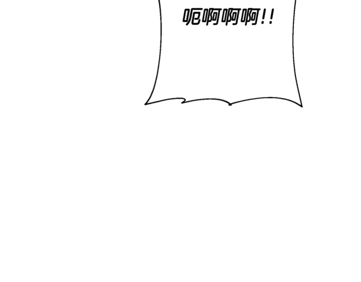 《从士兵到君主》第105话 跃入战场！图130