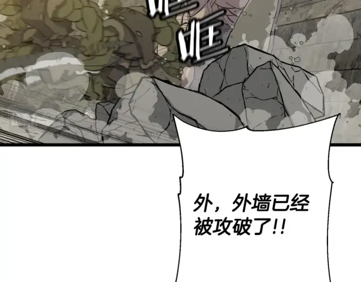 《从士兵到君主》第105话 跃入战场！图140