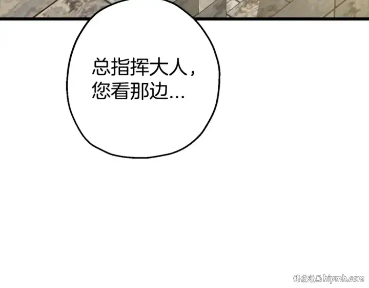 《从士兵到君主》第105话 跃入战场！图144
