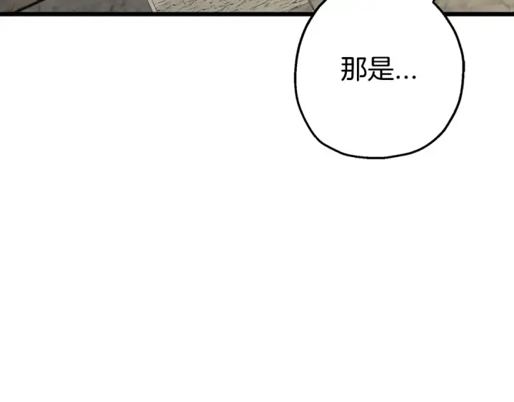 《从士兵到君主》第105话 跃入战场！图146