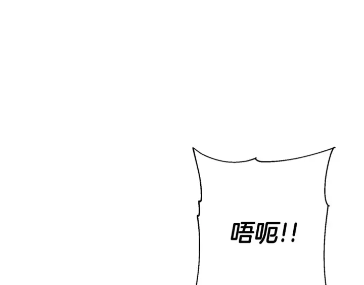 《从士兵到君主》第105话 跃入战场！图15