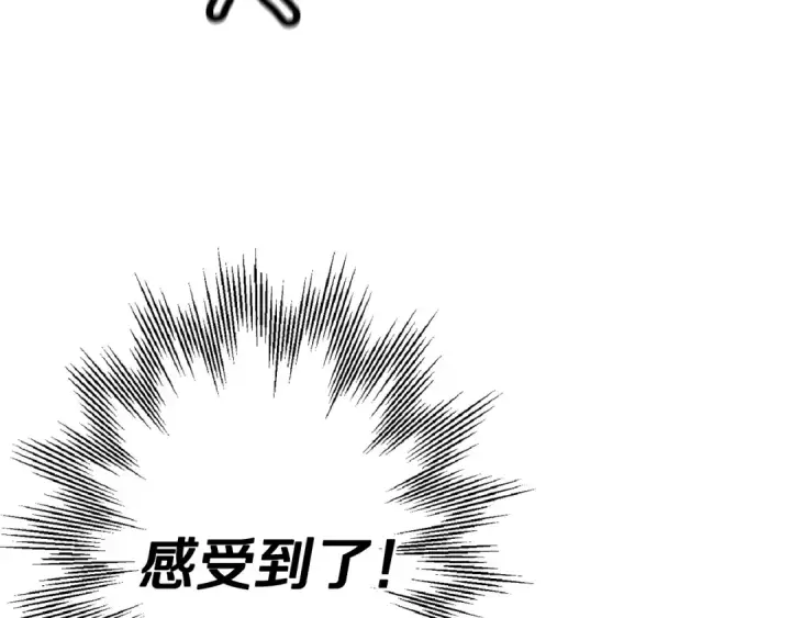 《从士兵到君主》第105话 跃入战场！图150