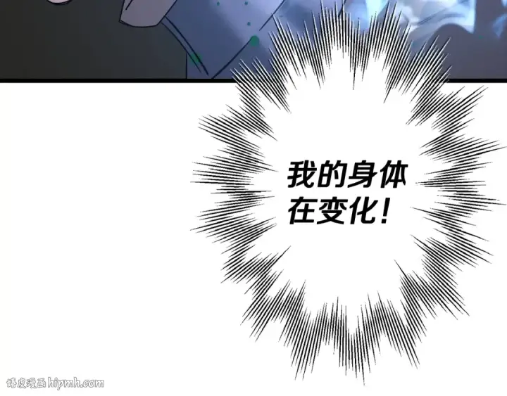 《从士兵到君主》第105话 跃入战场！图152