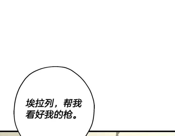 《从士兵到君主》第105话 跃入战场！图159