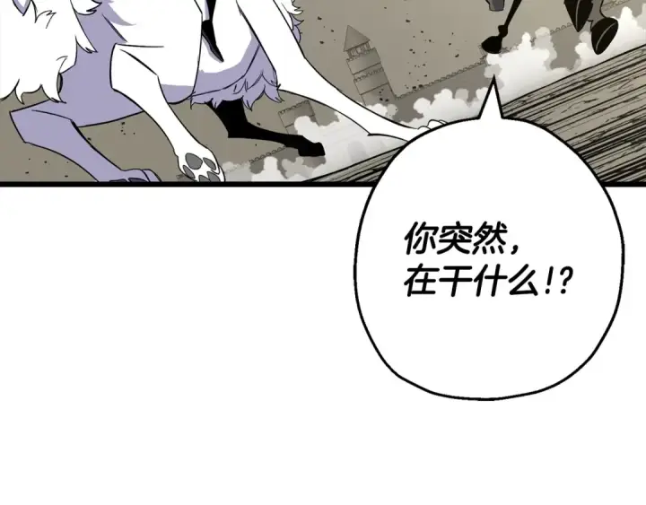 《从士兵到君主》第105话 跃入战场！图161