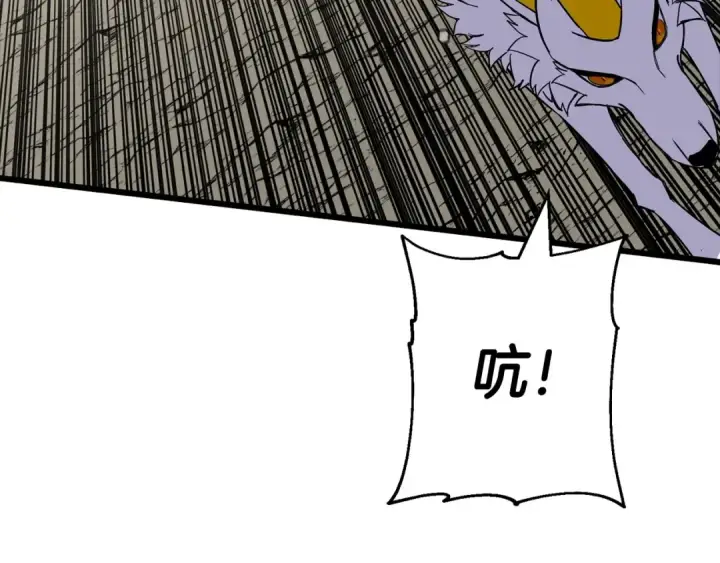 《从士兵到君主》第105话 跃入战场！图164