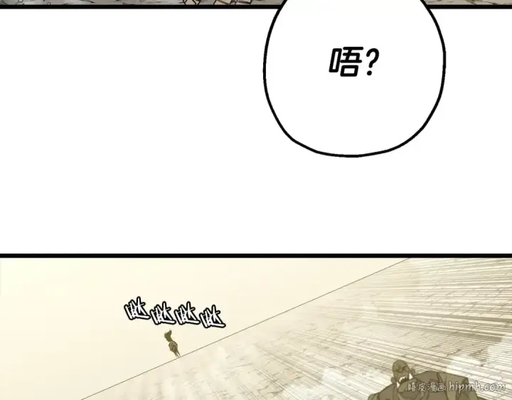 《从士兵到君主》第105话 跃入战场！图168