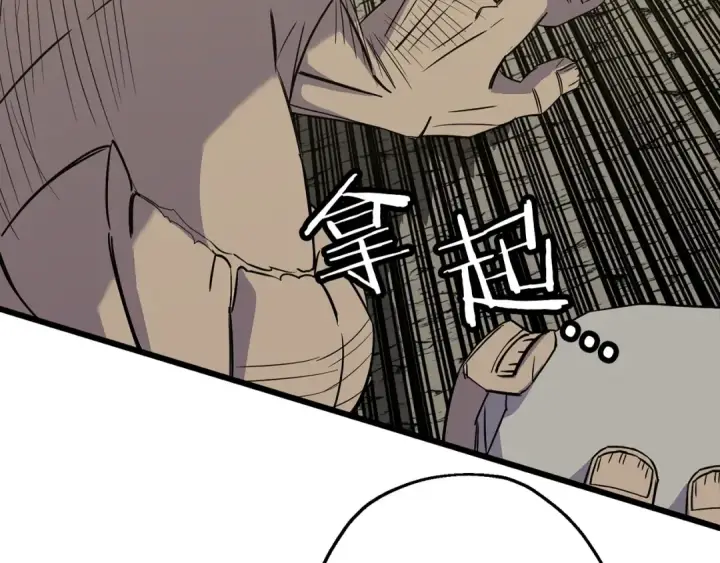 《从士兵到君主》第105话 跃入战场！图170