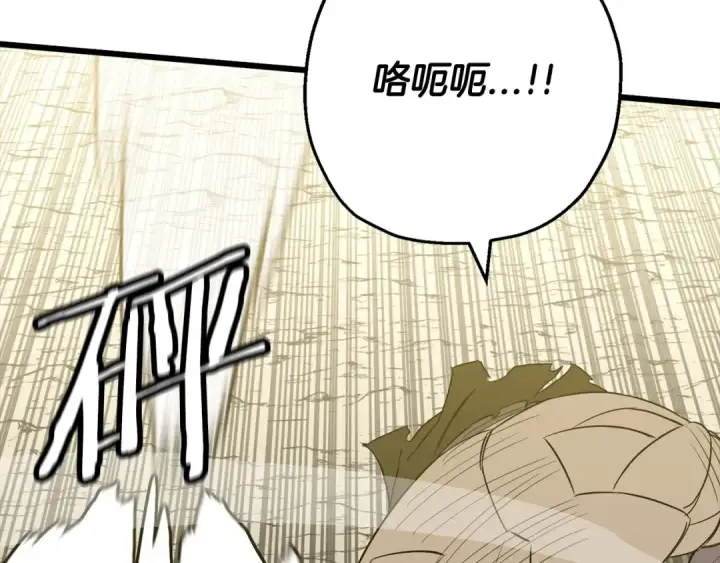 《从士兵到君主》第105话 跃入战场！图171